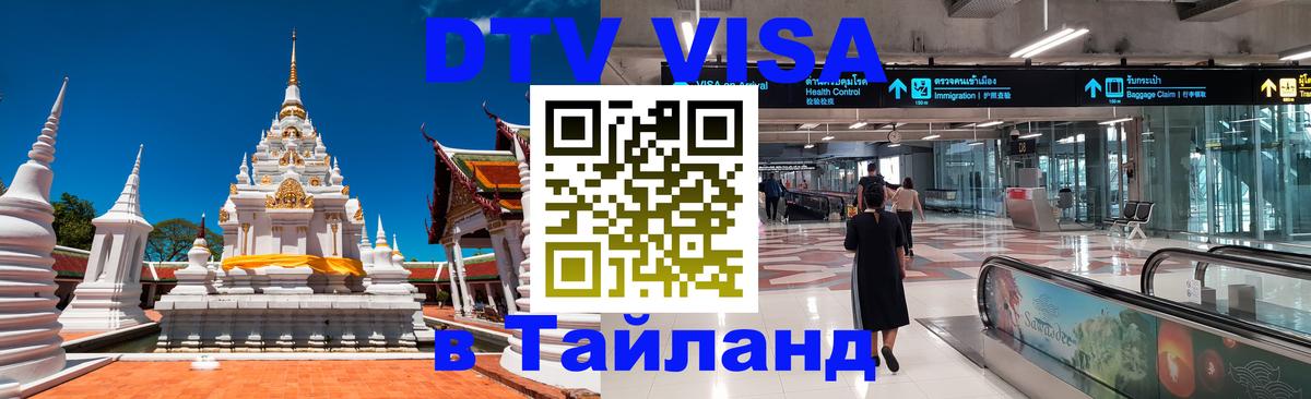 Сколько стоит DTV виза — актуальные цены, оформление даже без документов - Абу-Даби  19.11.2025 